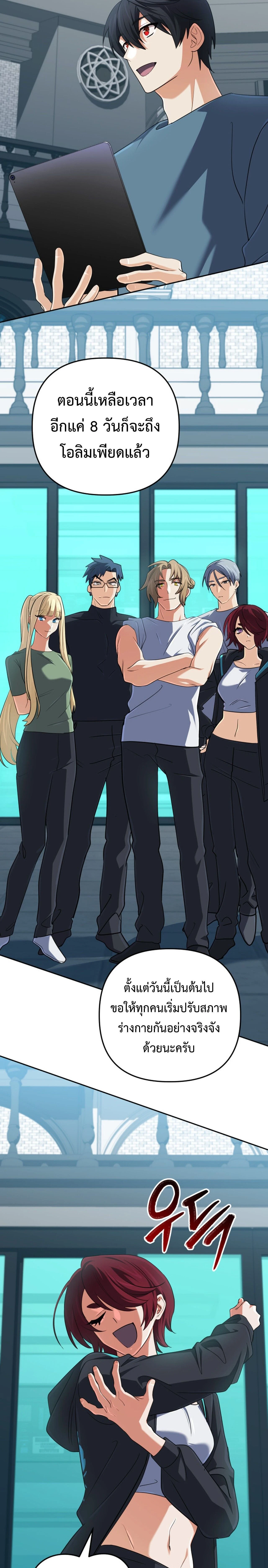 หน้าที่ 12