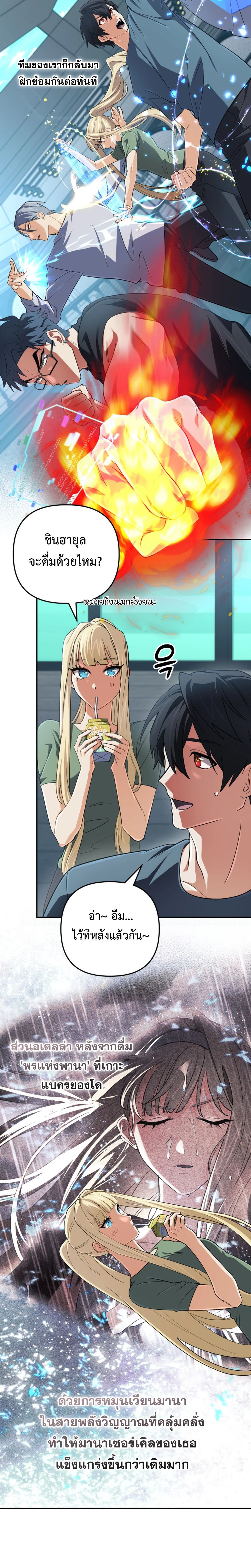 หน้าที่ 14