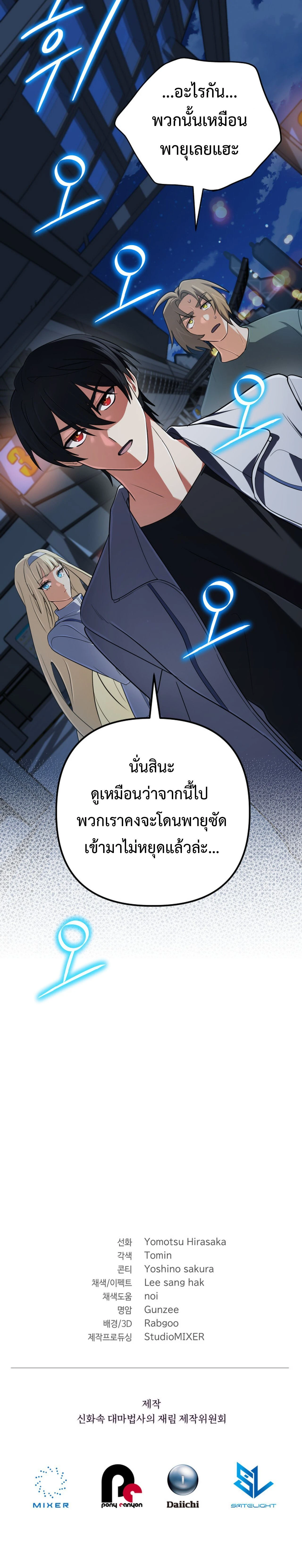 หน้าที่ 33