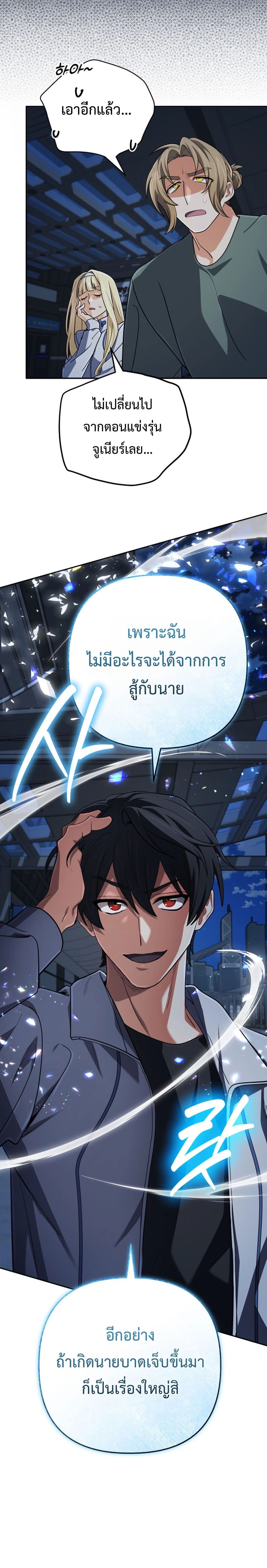 หน้าที่ 27