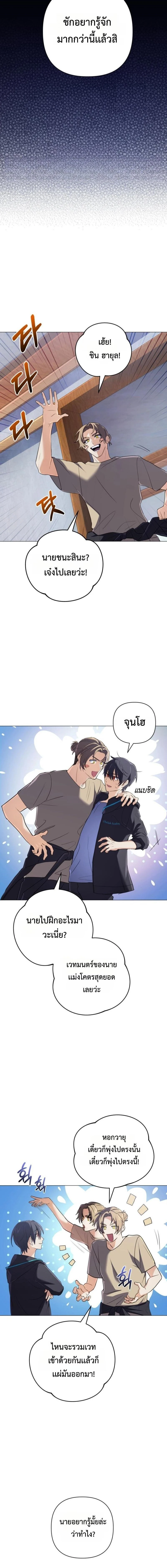 หน้าที่ 18