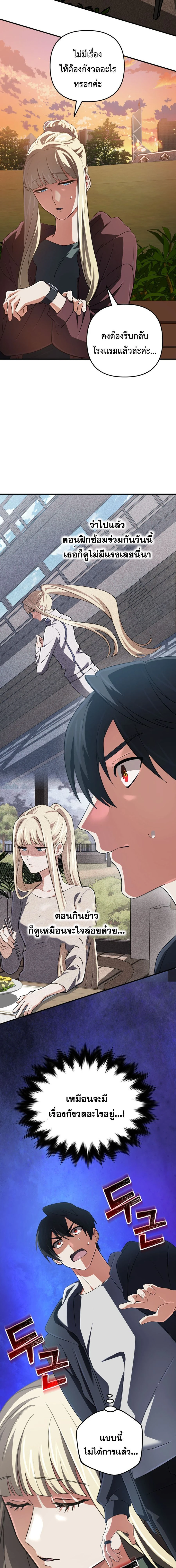หน้าที่ 18