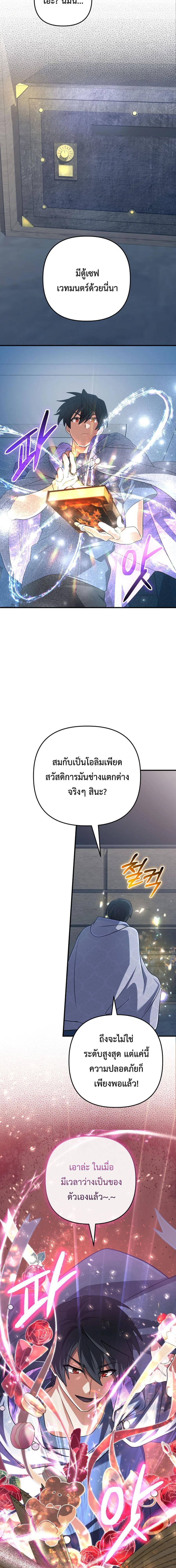 หน้าที่ 9
