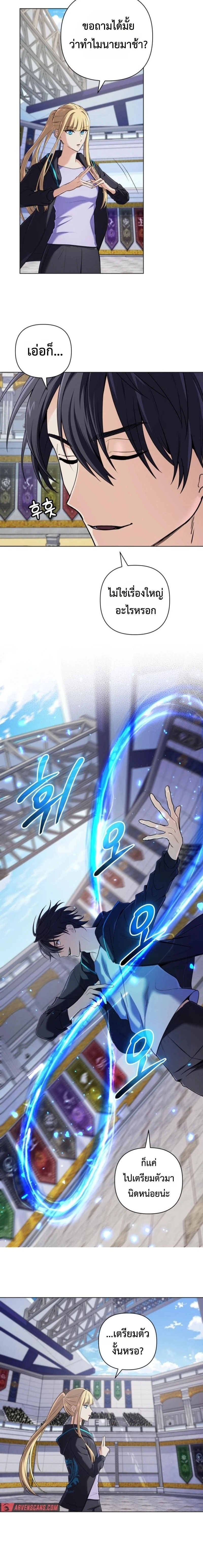 หน้าที่ 10