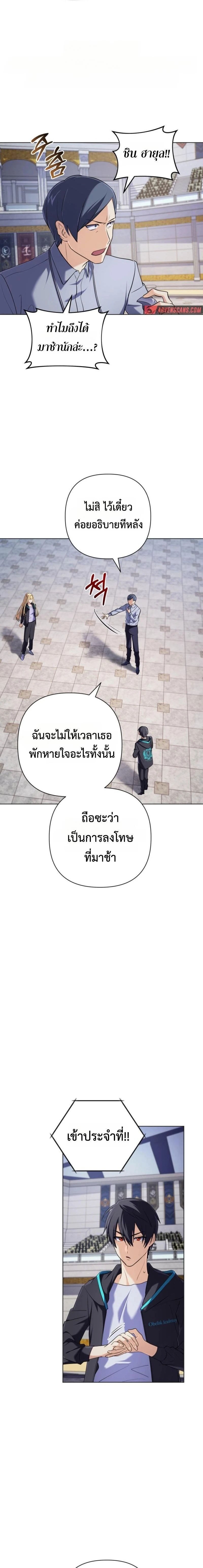 หน้าที่ 9