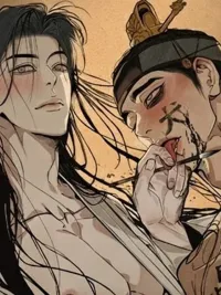 ปกมังงะ Fatal Passion - แรงรักแรงสิเน่หา