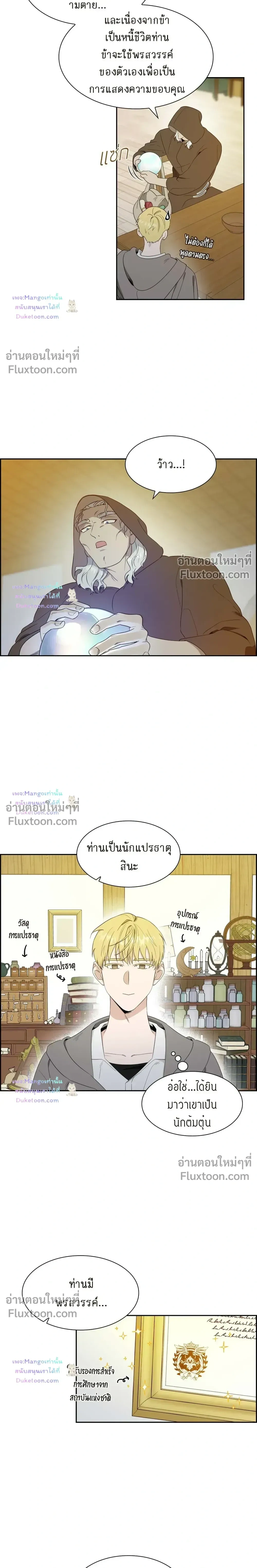 หน้าที่ 15