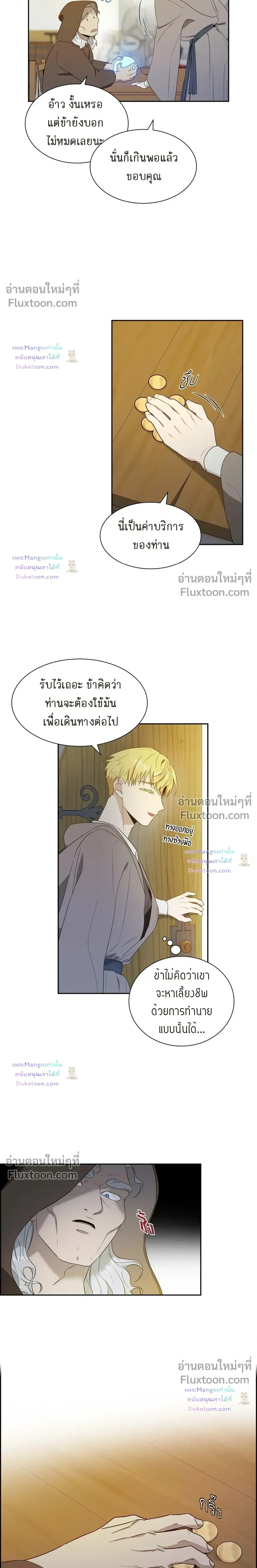หน้าที่ 19