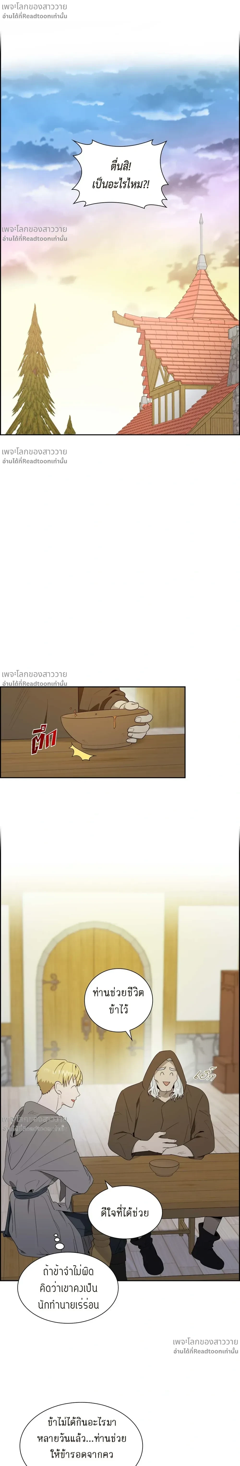 หน้าที่ 14