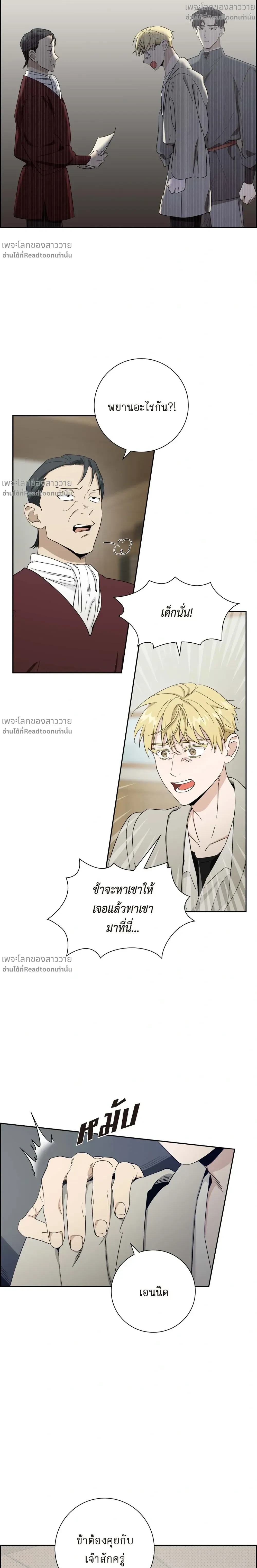 หน้าที่ 21