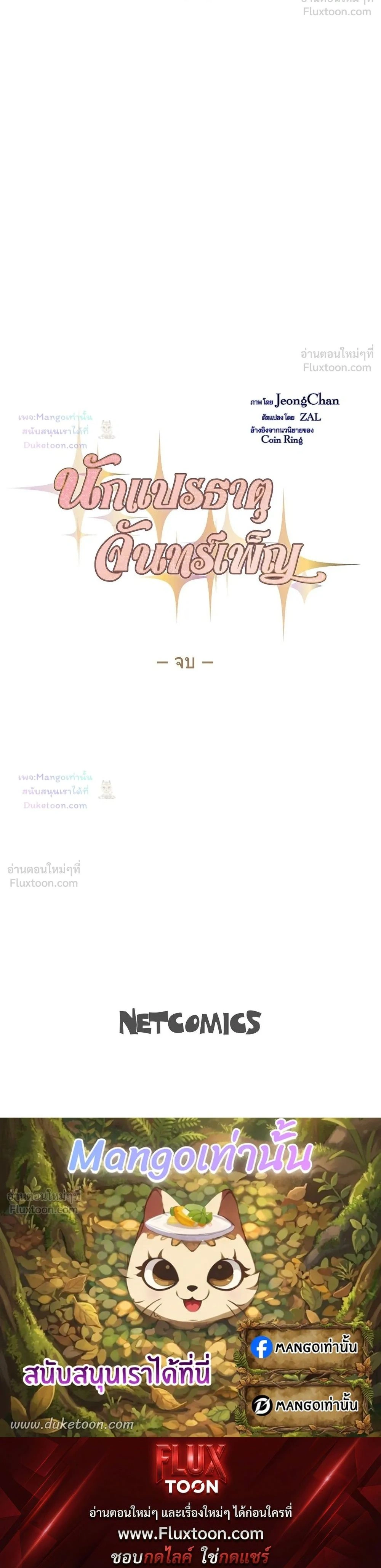 หน้าที่ 37