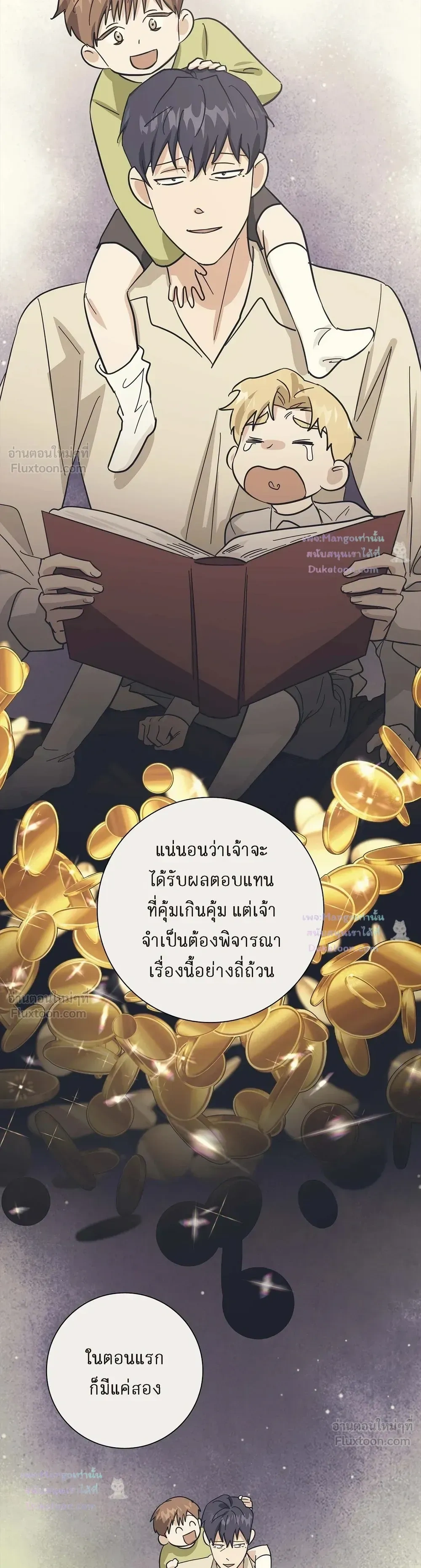 หน้าที่ 27