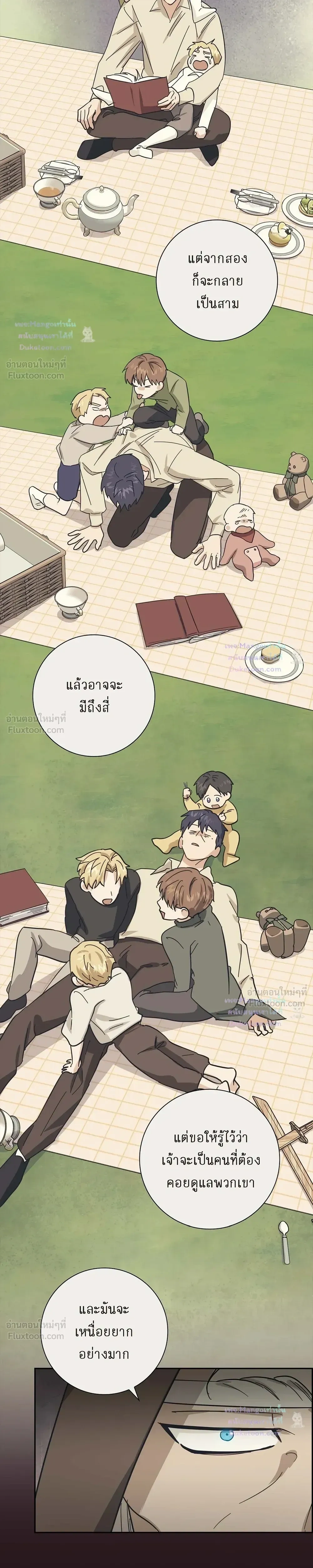 หน้าที่ 28