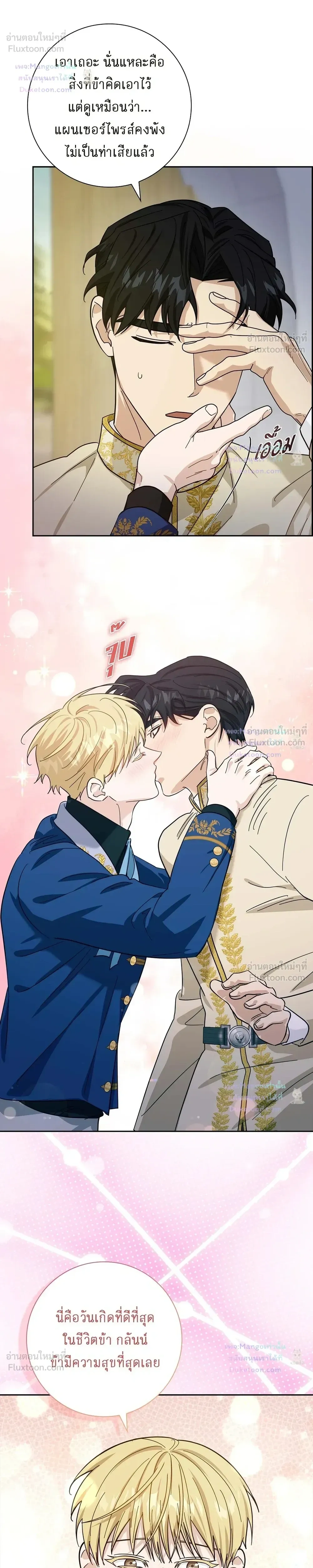 หน้าที่ 20