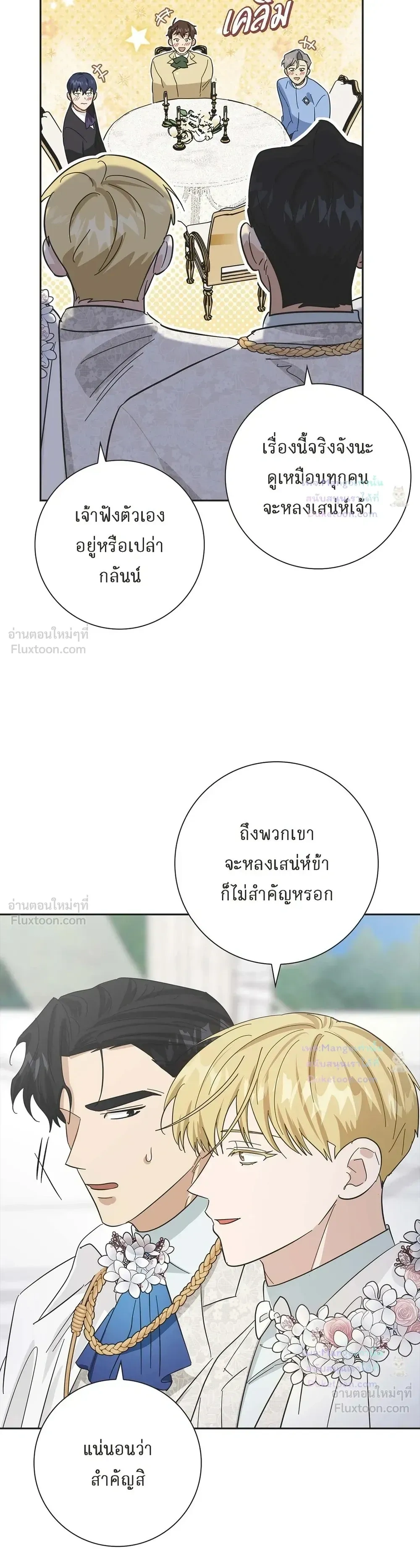 หน้าที่ 33