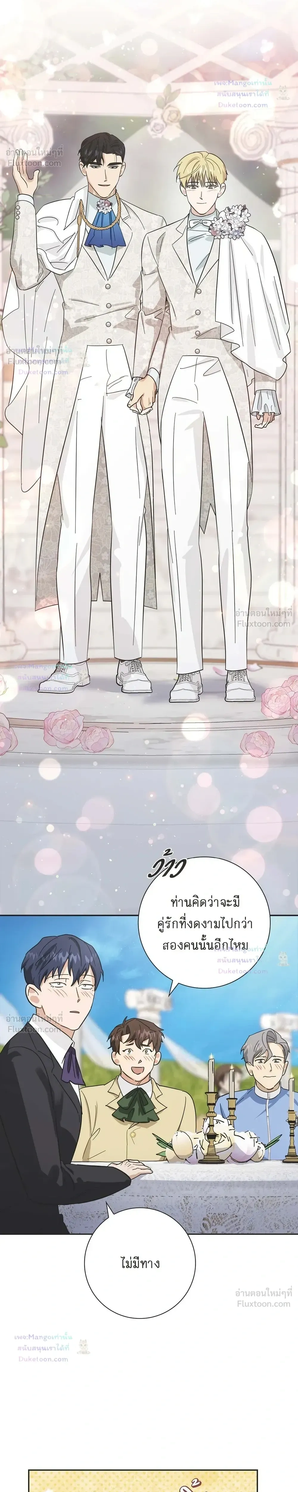 หน้าที่ 32