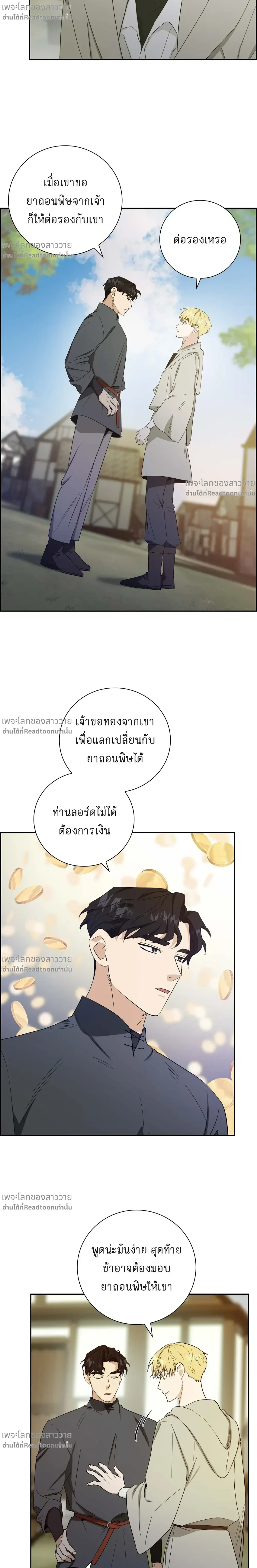 หน้าที่ 10