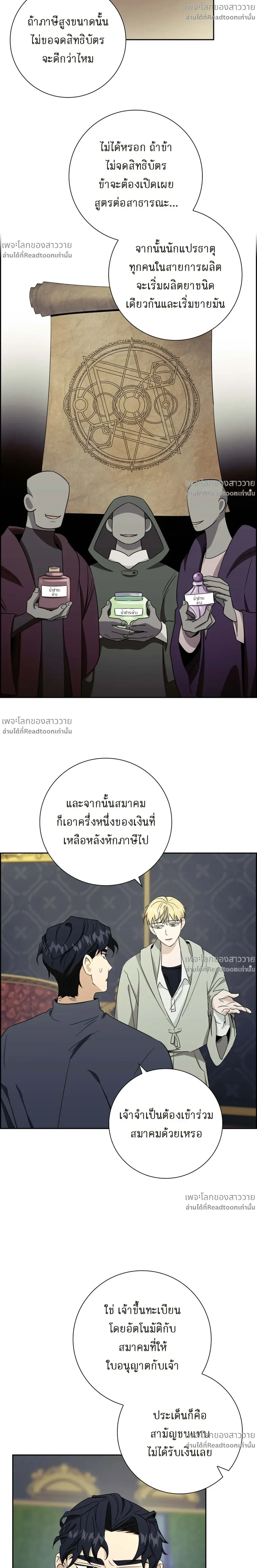 หน้าที่ 10