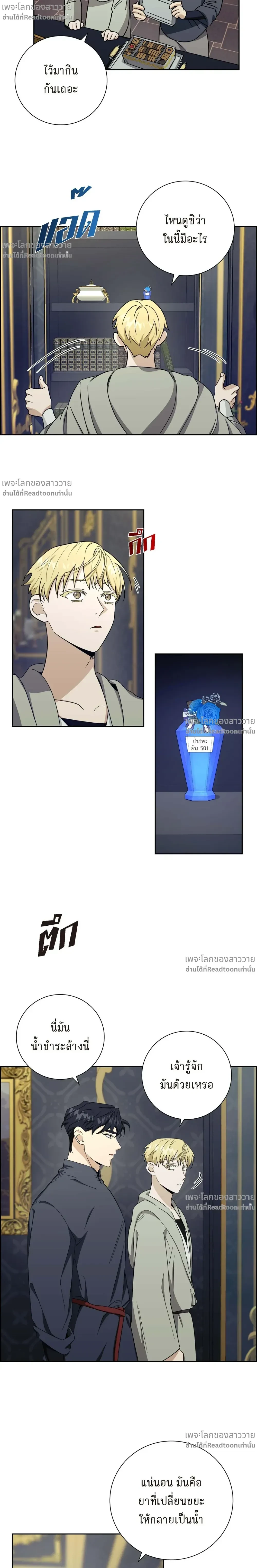 หน้าที่ 6