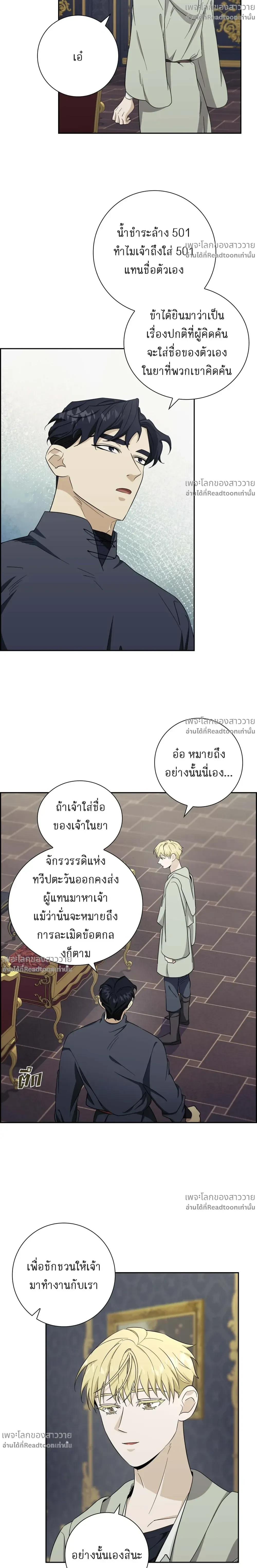 หน้าที่ 3