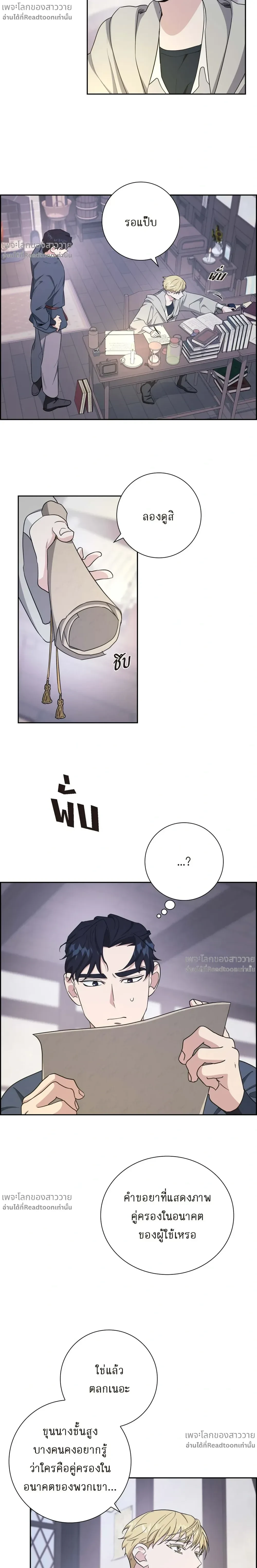 หน้าที่ 14