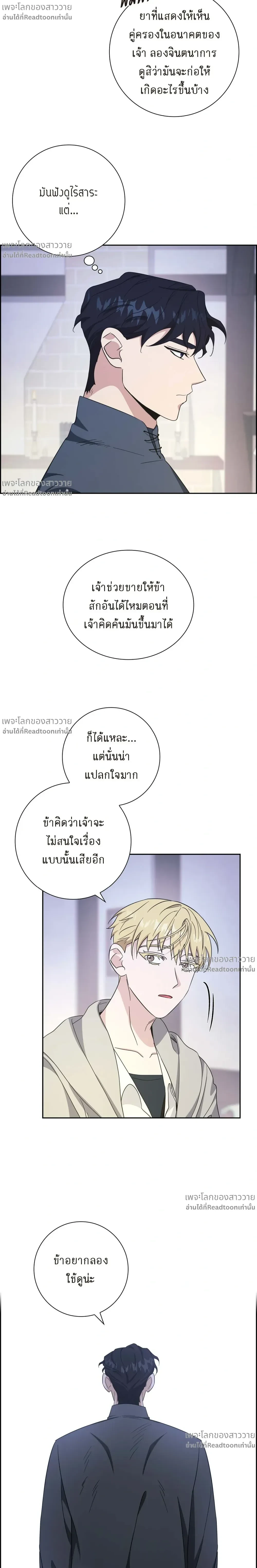 หน้าที่ 16