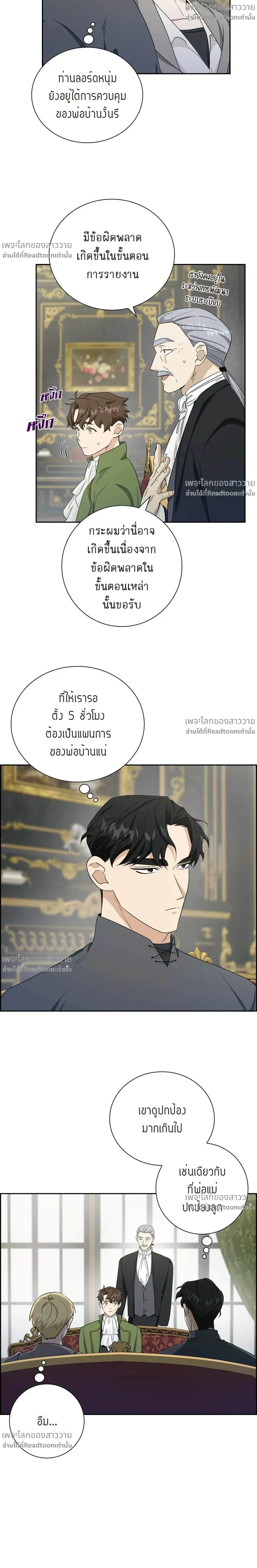 หน้าที่ 13