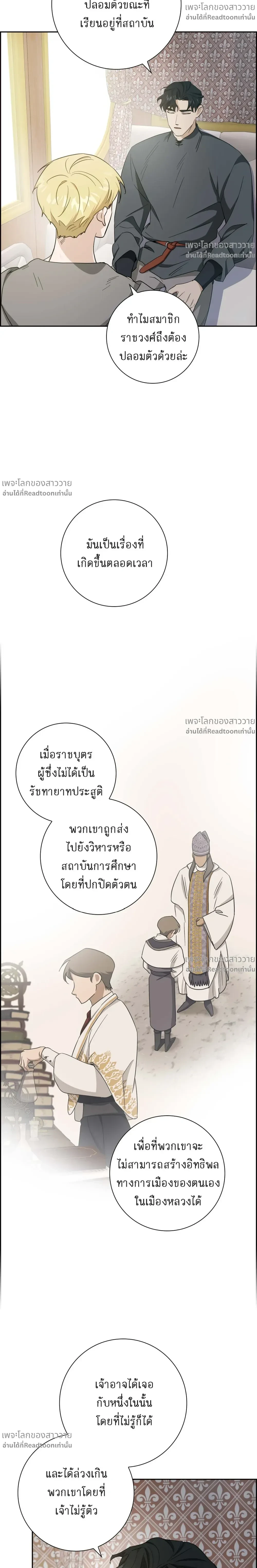 หน้าที่ 11