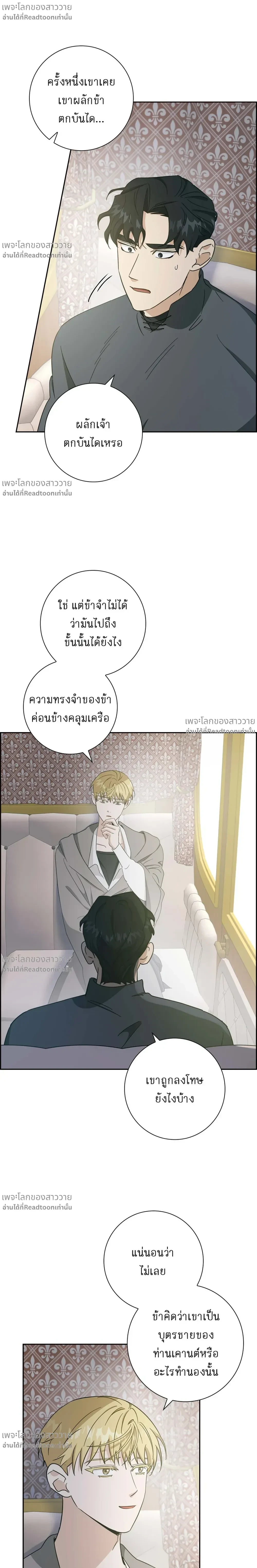 หน้าที่ 16
