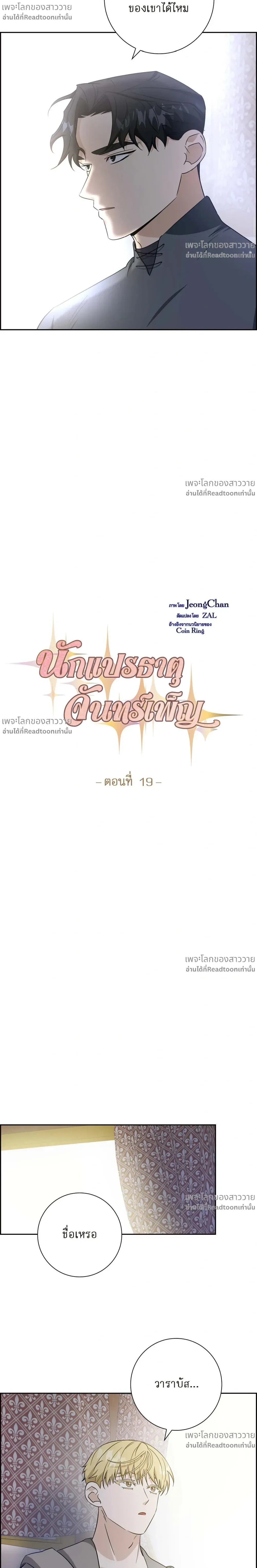 หน้าที่ 9
