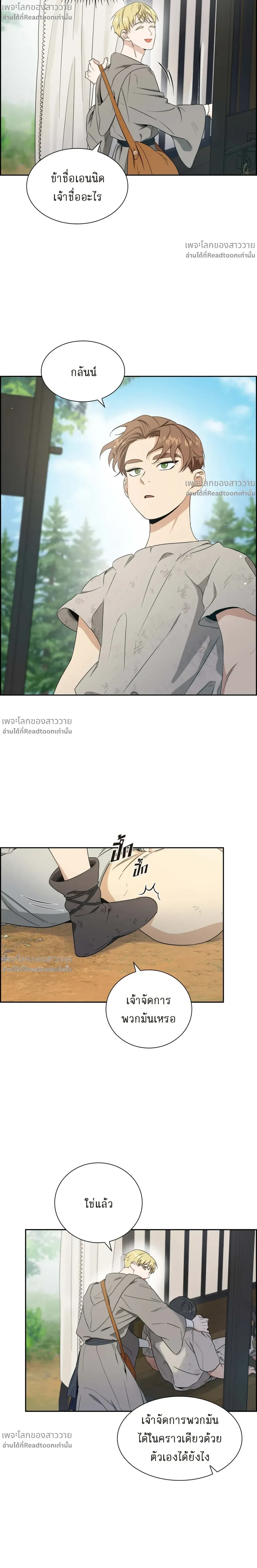 หน้าที่ 16