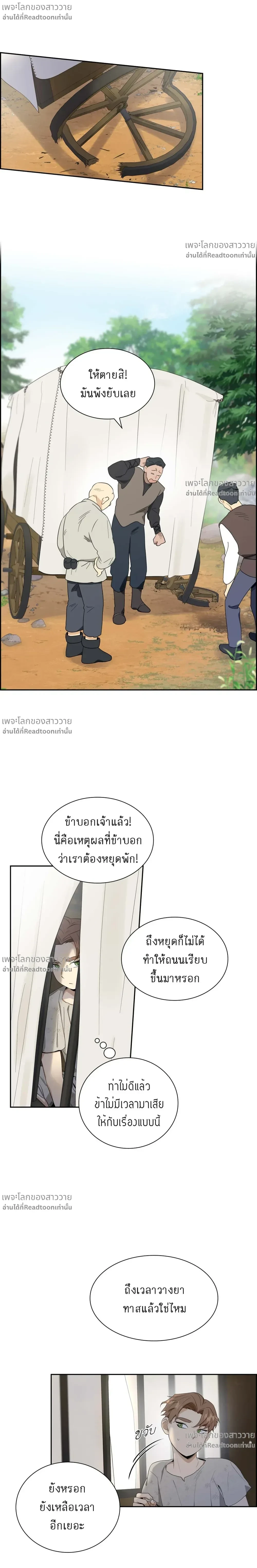 หน้าที่ 4