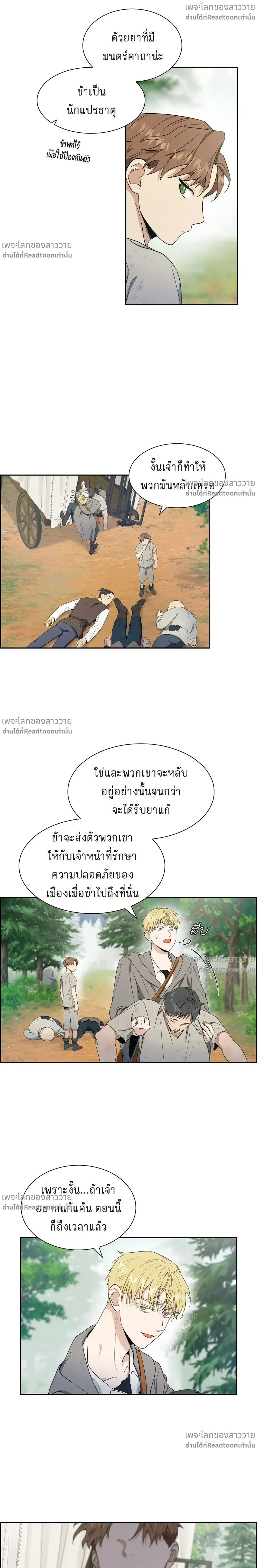 หน้าที่ 17