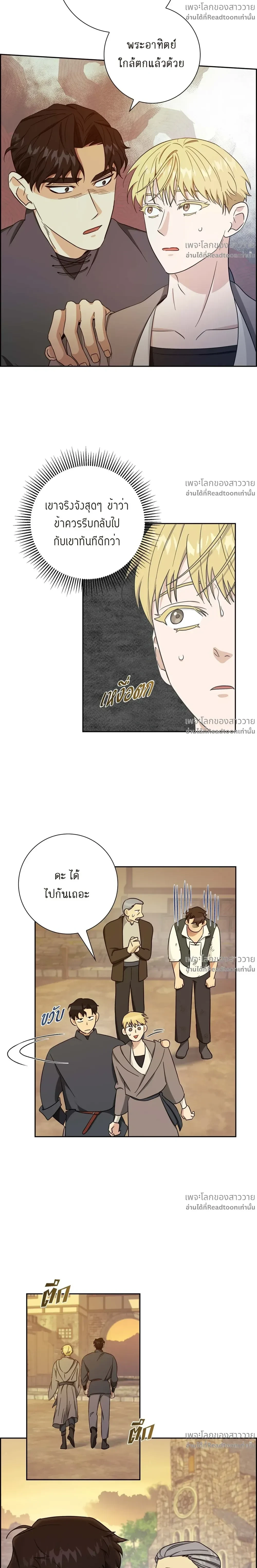 หน้าที่ 18