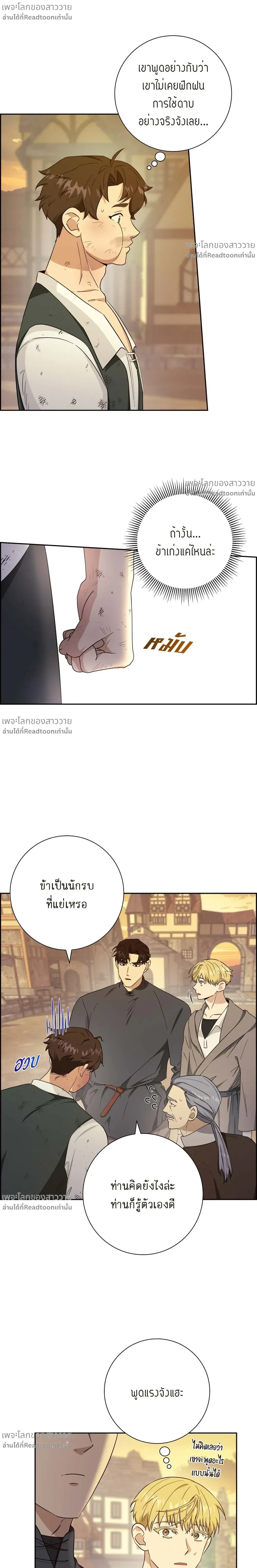 หน้าที่ 16