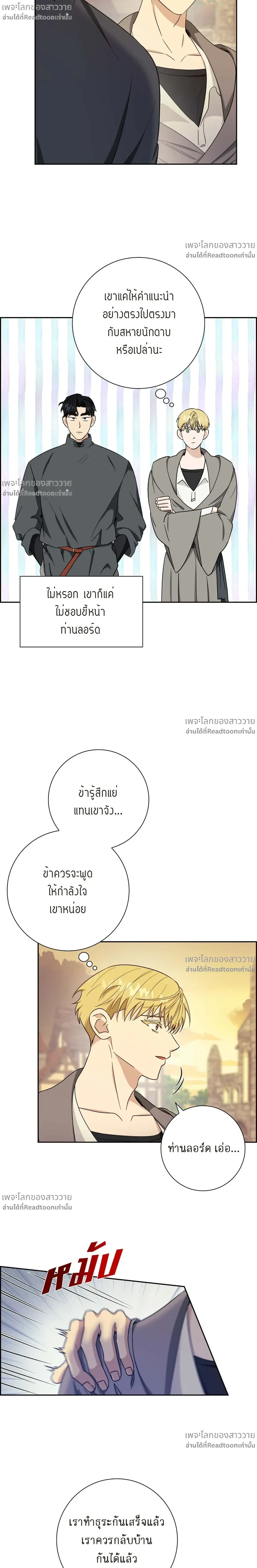 หน้าที่ 17