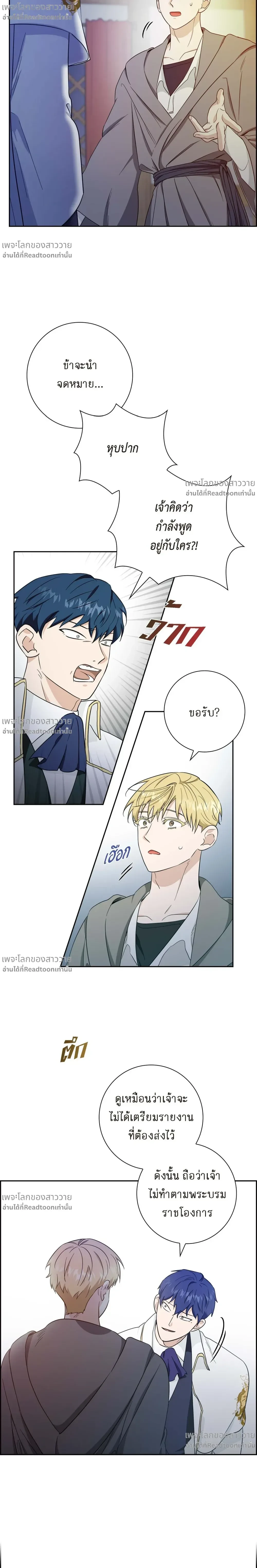 หน้าที่ 17