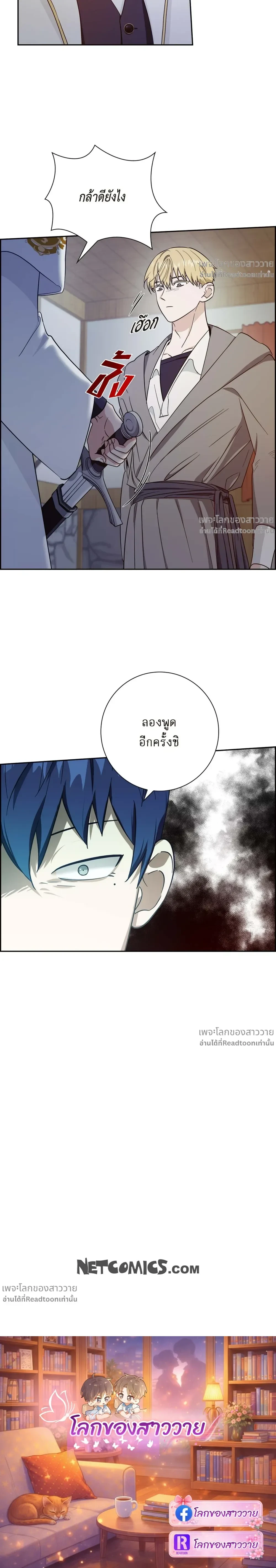 หน้าที่ 20