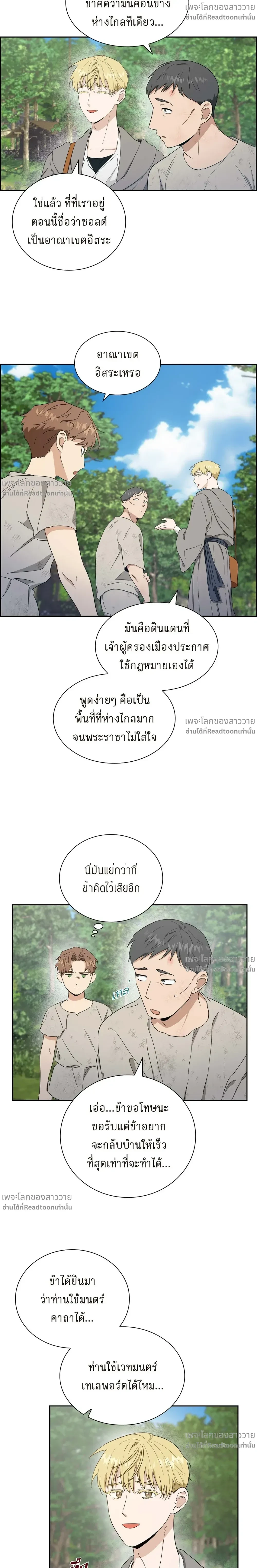 หน้าที่ 12