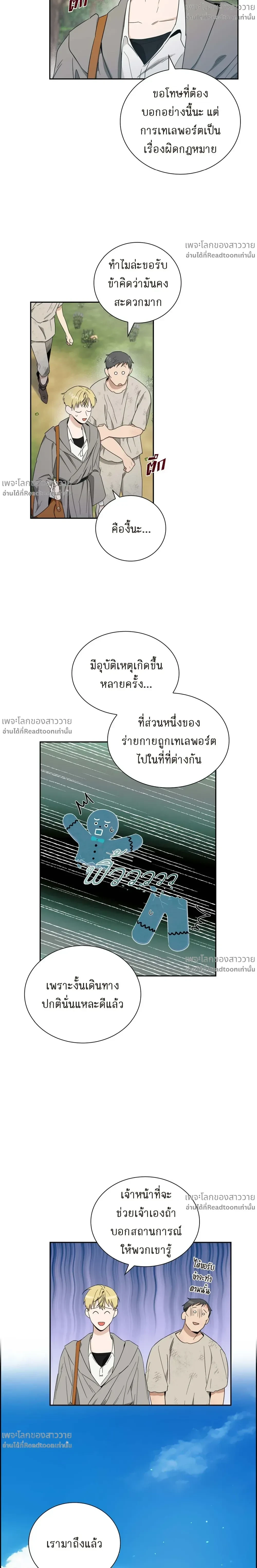 หน้าที่ 13
