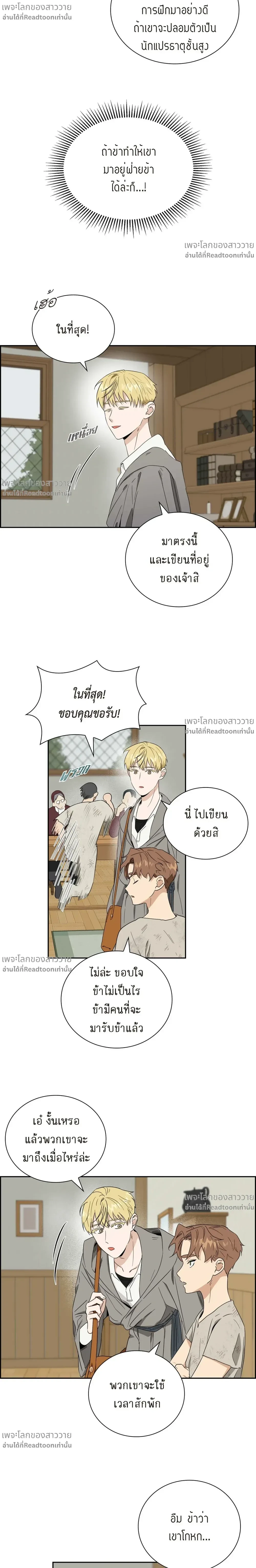 หน้าที่ 18