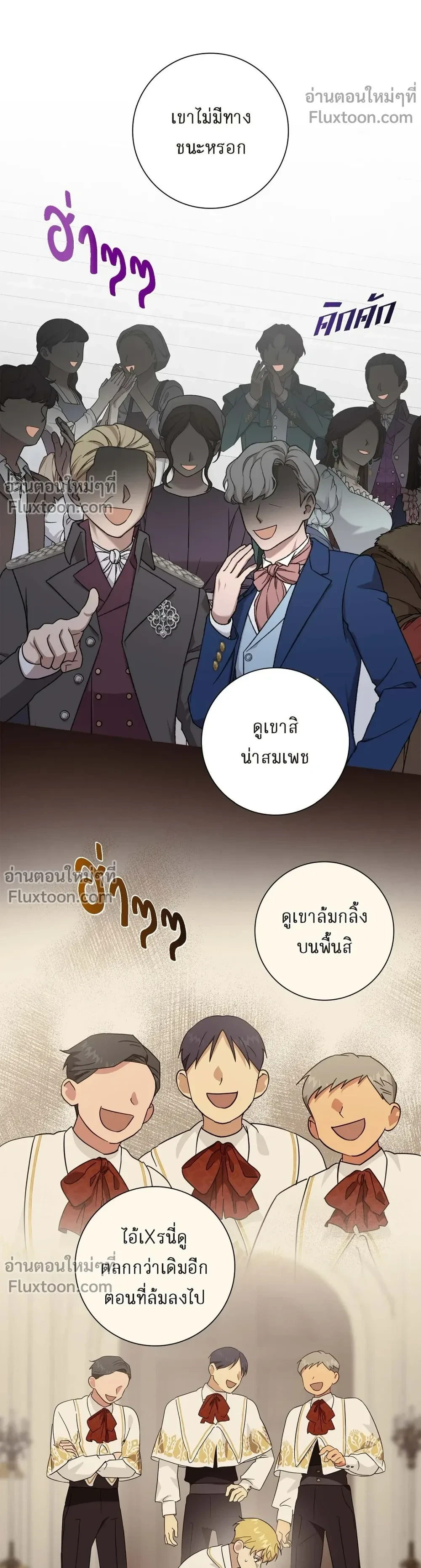 หน้าที่ 15