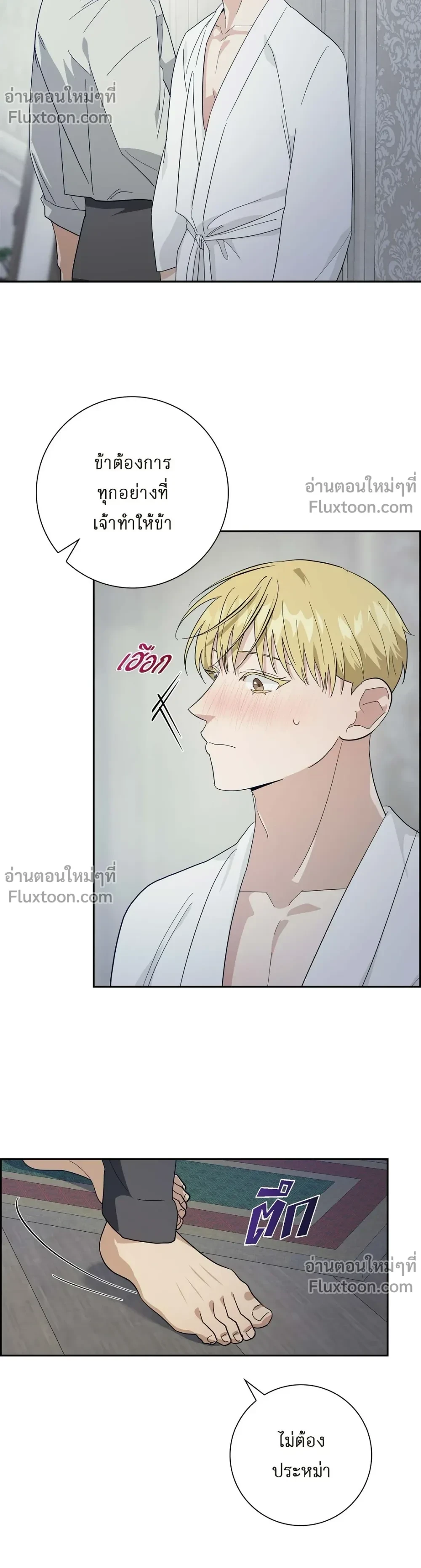 หน้าที่ 19