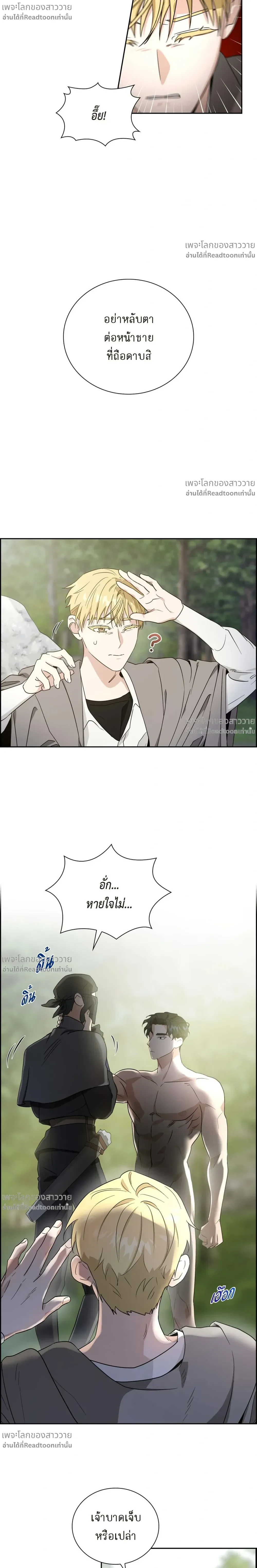 หน้าที่ 10