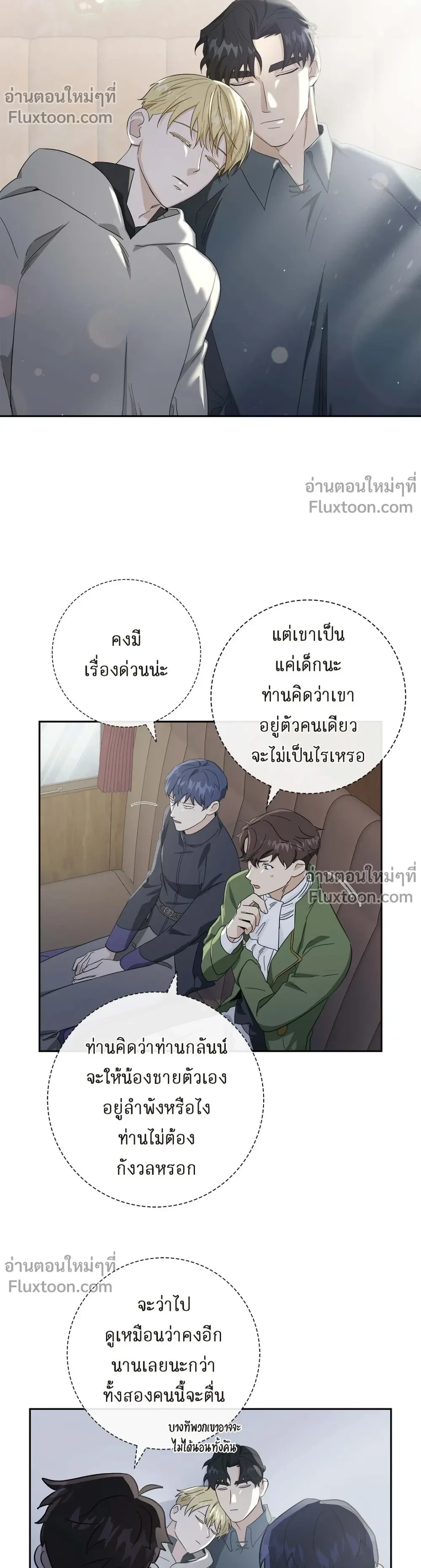 หน้าที่ 5