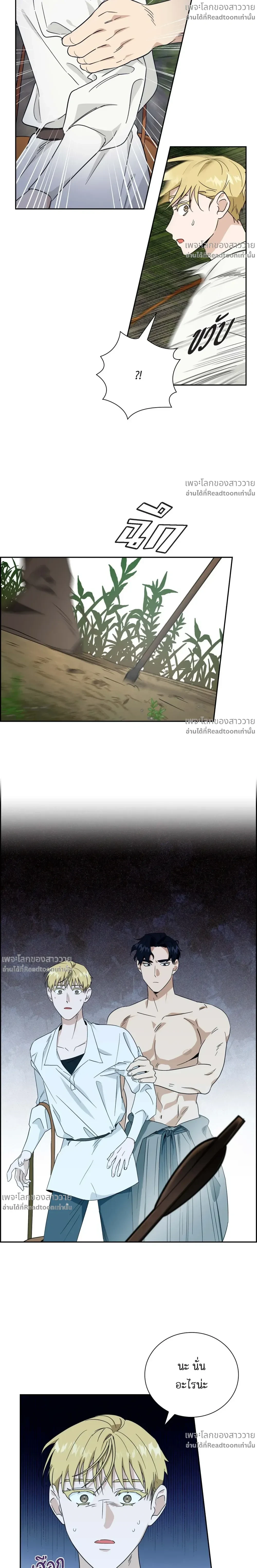 หน้าที่ 10