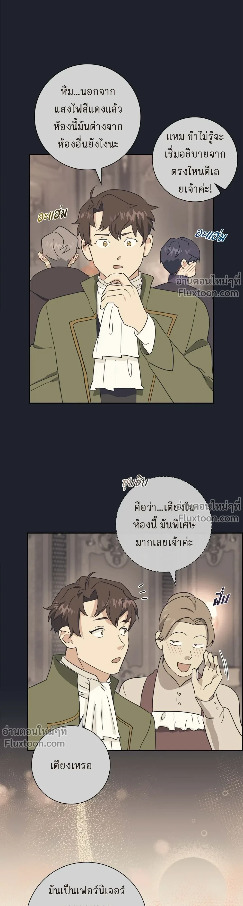 หน้าที่ 19