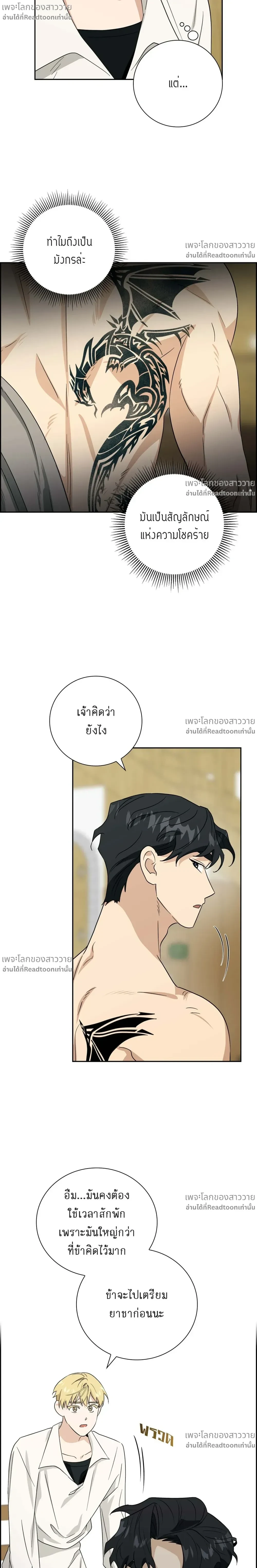 หน้าที่ 17