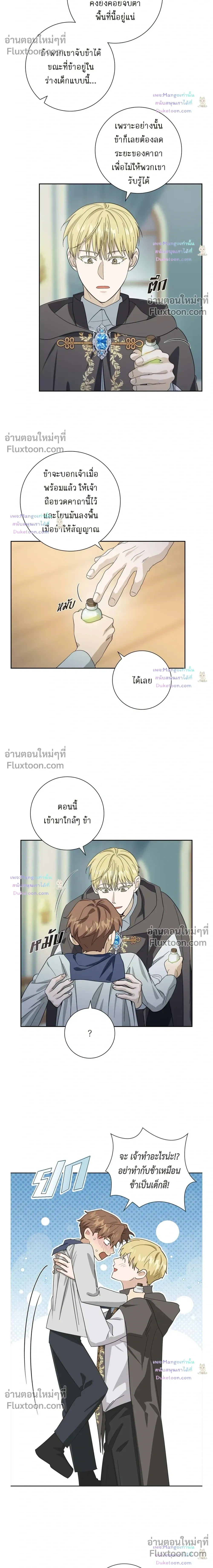 หน้าที่ 10
