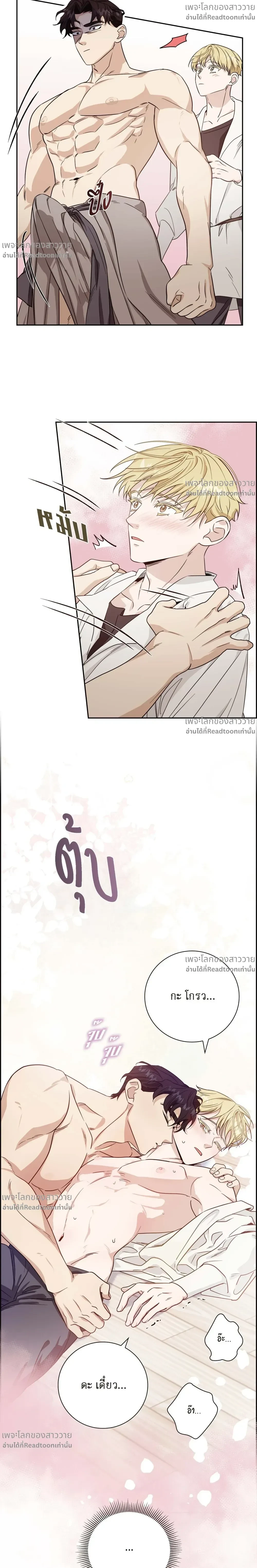 หน้าที่ 18